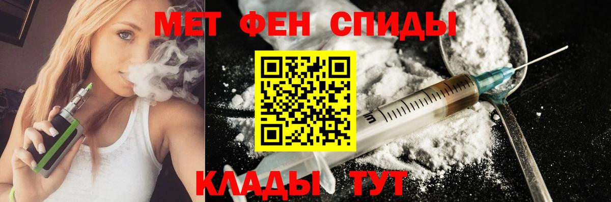 АМФЕТАМИН VHQ  Вход с VPN  Amphetamine  Ставрополь 
