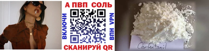 APVP СК цены наркотик Ставрополь