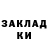КЕТАМИН VHQ Dunyo Buriyeva