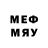 МЕТАМФЕТАМИН мет kislotnaya myata
