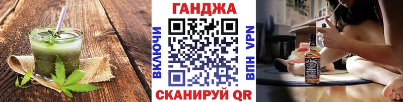 купить закладку  Ставрополь  Еда ТГК марихуана 