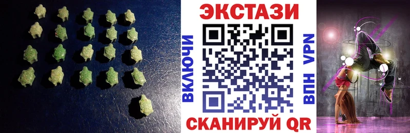 Ecstasy диски Ставрополь