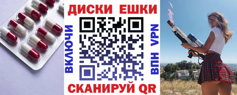 ЭКСТАЗИ 99%  Ставрополь 
