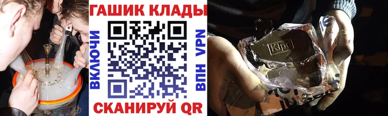 закладка  Ставрополь  Гашиш гашик 