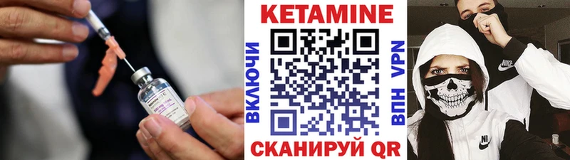 КЕТАМИН ketamine  KRAKEN зеркало  Ставрополь  купить закладку 