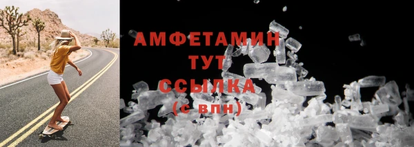 MDMA Premium VHQ Верхний Тагил