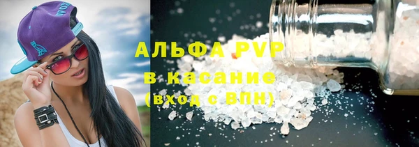 метамфетамин Пересвет