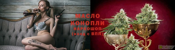 метамфетамин Пересвет