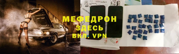 MDMA Premium VHQ Верхний Тагил