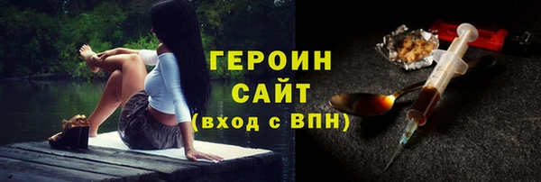 кокаин перу Покровск
