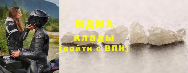 дистиллят марихуана Верхнеуральск