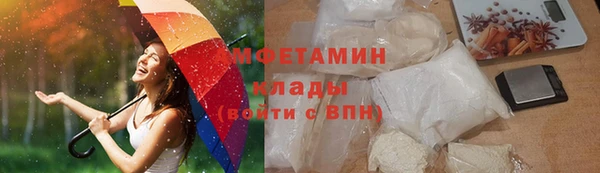 каннабис Галич