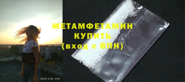 метамфетамин Пересвет