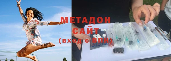 метамфетамин Пересвет