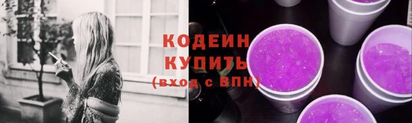 каннабис Галич