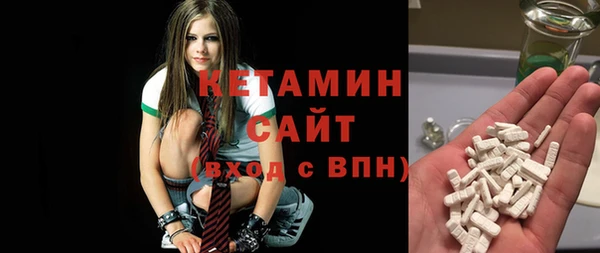 кристаллы Переславль-Залесский
