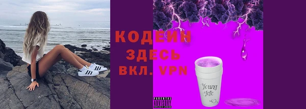 кристаллы Переславль-Залесский