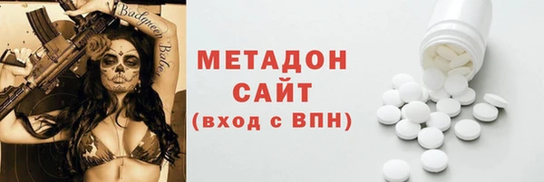 кристаллы Переславль-Залесский