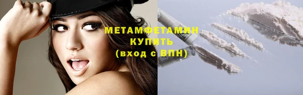 каннабис Галич