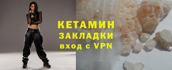 кокаин перу Покровск