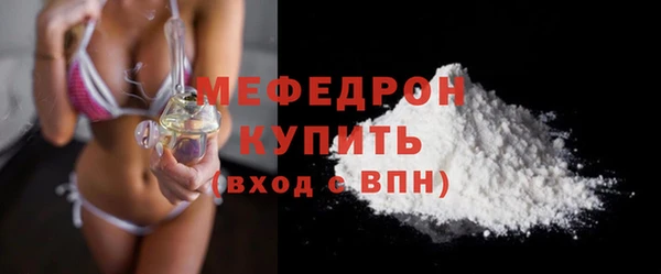 кокаин перу Покровск