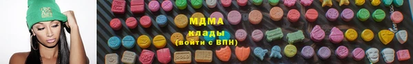 кристаллы Переславль-Залесский
