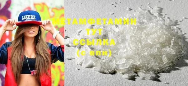 MDMA Premium VHQ Верхний Тагил