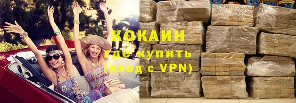 кристаллы Переславль-Залесский