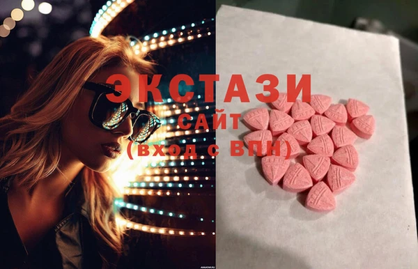 MDMA Premium VHQ Верхний Тагил