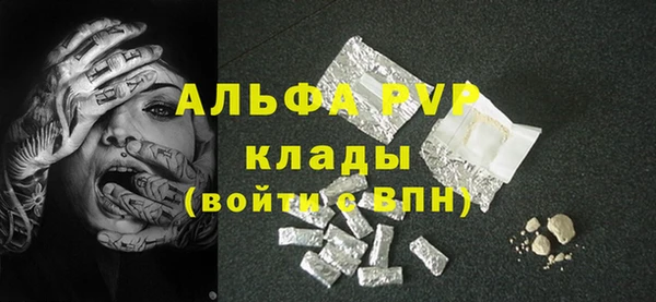 тгк Пестово