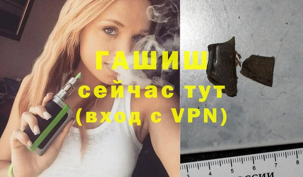метамфетамин Пересвет