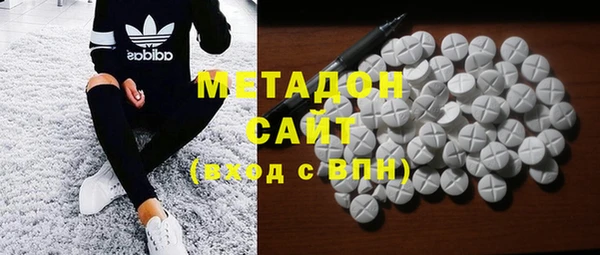 MDMA Premium VHQ Верхний Тагил