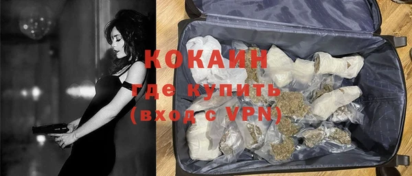 метамфетамин Пересвет