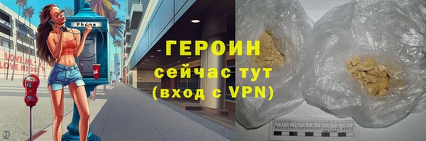 кристаллы Переславль-Залесский