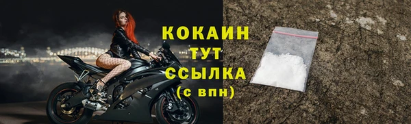 mdma Гвардейск