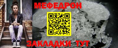мяу мяу кристалл Ликино-Дулёво