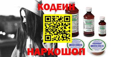мяу мяу кристалл Ликино-Дулёво