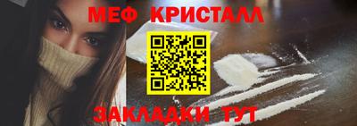 синтетический гашиш Ливны