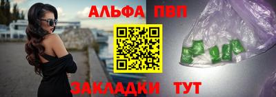 мяу мяу кристалл Ликино-Дулёво