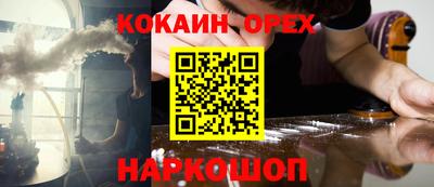 синтетический гашиш Ливны