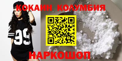 мяу мяу кристалл Ликино-Дулёво