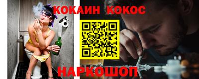гашишное масло Лесосибирск
