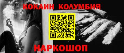 мяу мяу кристалл Ликино-Дулёво