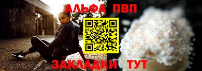 гашишное масло Лесосибирск