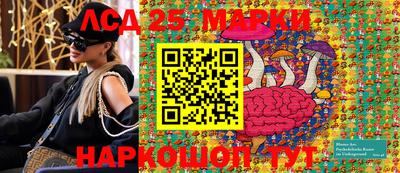гашишное масло Лесосибирск