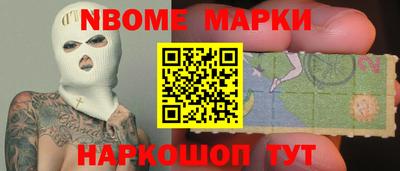 синтетический гашиш Ливны