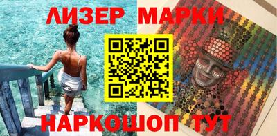 мяу мяу кристалл Ликино-Дулёво