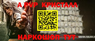 мяу мяу кристалл Ликино-Дулёво