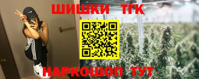 гашишное масло Лесосибирск