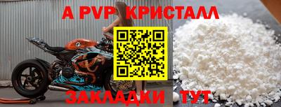мяу мяу кристалл Ликино-Дулёво